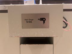 -北京康莱德酒店