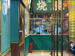 -顺粤楼·粤菜·点心(融创茂店)