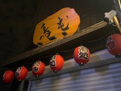 -鸟屯(三里屯店)
