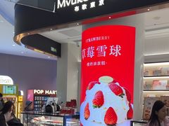 -布歌东京(合生汇店)