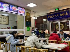 大堂-伊祥·敦煌楼