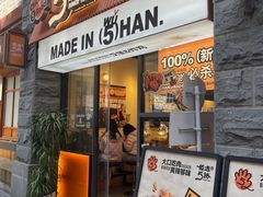 -前进5路汉堡炸鸡(昙华林店)