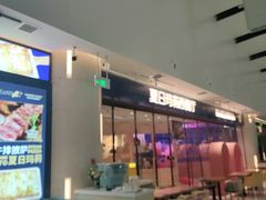 门面-夏日玛莉西餐厅(梅溪湖步步高店)