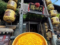 -南京大牌档(夫子庙老门东店)