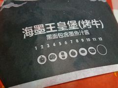 -汉堡王(北京通州领展店)