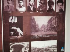 -八七会议会址纪念馆