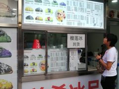 -美肴冰品(中山门店)