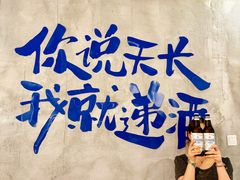 -灶边炉台·东北融合烤肉(南山店)