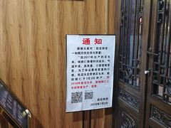 -段氏奇香花生米(长嘉汇店)