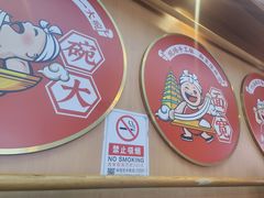-陕味食族油泼面·小炒盖码面(双榆树店)
