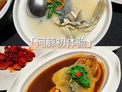 -肆月河豚·淮扬菜·湘菜(华天店)