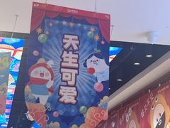-LLJ夹机占(正佳广场店)
