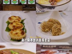 -幸运楼(北京路店)