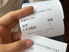 -大南门牛肉包子店