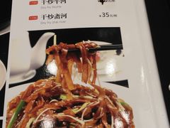 菜单-陶陶居酒家(第十甫路总店)