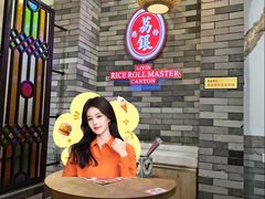 -荔银肠粉(广州北京路旗舰店)