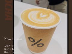 -% Arabica阿拉比卡咖啡(前滩太古里店)