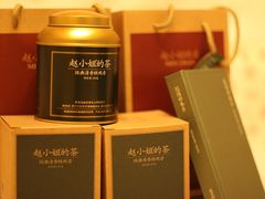 -赵小姐的店(鼓浪屿三友店)