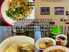 -米氏火鱼·泡椒鱼火锅(李子坝老店)