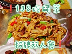-绿茶餐厅(深圳龙华天虹购物中心店)
