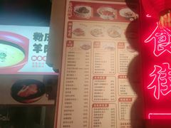 -帝一铭家宴(板塘店)