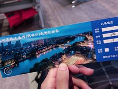 -运河游船(武林门码头)