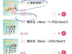 -华夏影城百步亭店(杜比全景声)