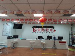 -优路教育·建造师消防安工造价经济师考研(魏公村校区)