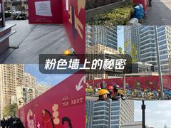 -中海环宇荟
