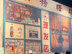 -华丰火锅(双林北横路店)