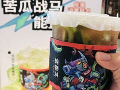 -炖物24章·顺时轻养茶(黄龙店)