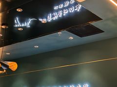 -渔荷食町·铁板烧料理(崂山万象汇店)