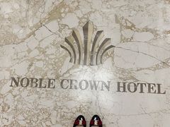 -无锡鼎尚皇冠酒店