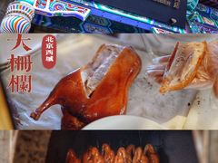 -北京前门大栅栏