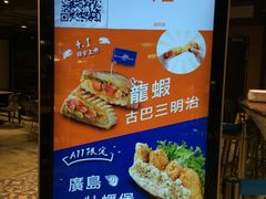 -糖村(京站店)
