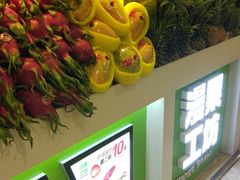 -漫果工坊(西单大悦城店)