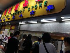 门面-百花传统甜品店(原址店)