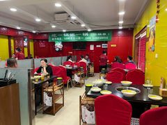 -芦月轩羊蝎子(北蜂窝店)