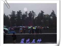 -韶山毛泽东同志故居