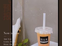 -转山咖啡(松柏社区店)