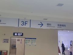 -川北医学院附属成都新华医院