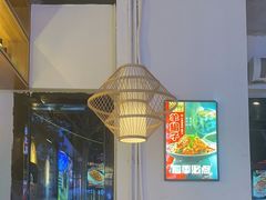 -叁宝烧烤 西安烧烤 领跑品牌(学府路店)