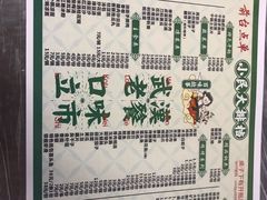 -小民大排档(光谷店)