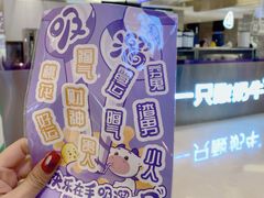 -一只酸奶牛(兰州中心店)