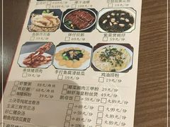 -张家卫·阳江菜·小海鲜(肥婆湾桥店)