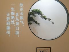 -徽州小镇(高新店)