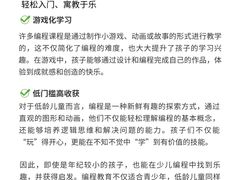 -能力风暴机器人编程中心