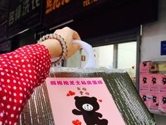 -熊抱抱芝士高端定制蛋糕(吉大店)