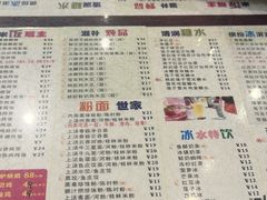 -仁信双皮奶(庙前直街店)
