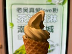 -吴裕泰茶庄(鼓楼店)